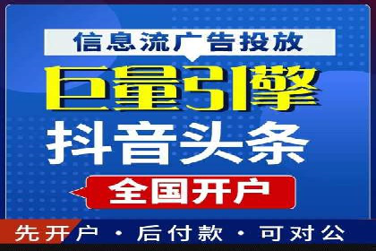 视频信息流广告：从策划到执行的完整流程